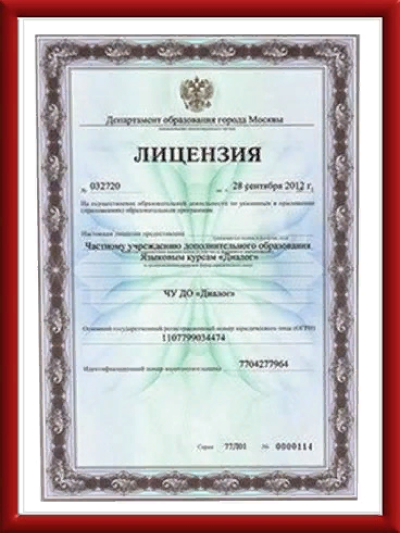  certificate of company
